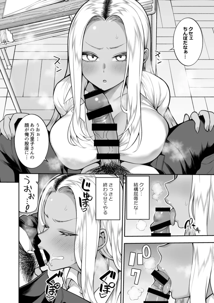 性春部へようこそ 21 183 https://eromanga-douzin.com/archives/28012