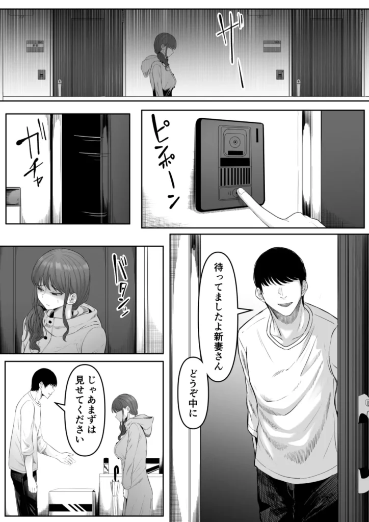 尻穴便女 堕 22 50