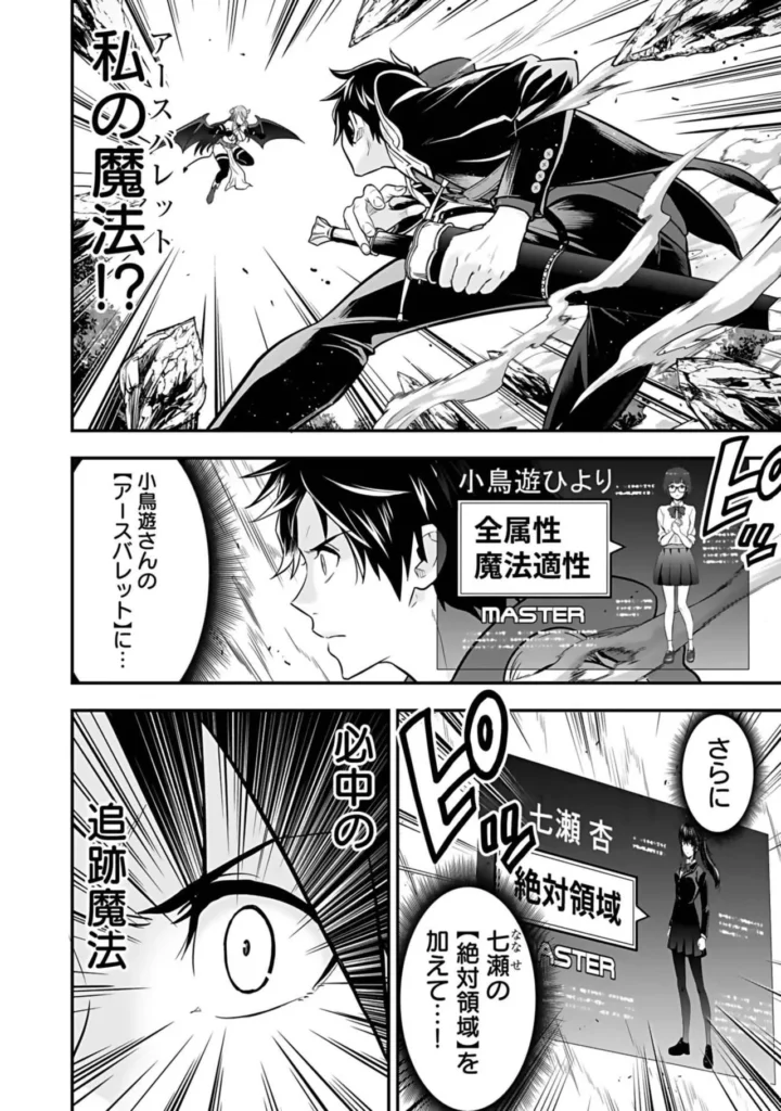 異世界クラス召喚されたらR1○のスキルを獲得したので、○りたい放題させてもらいます！ （3） 22 54 https://eromanga-douzin.com/archives/18068