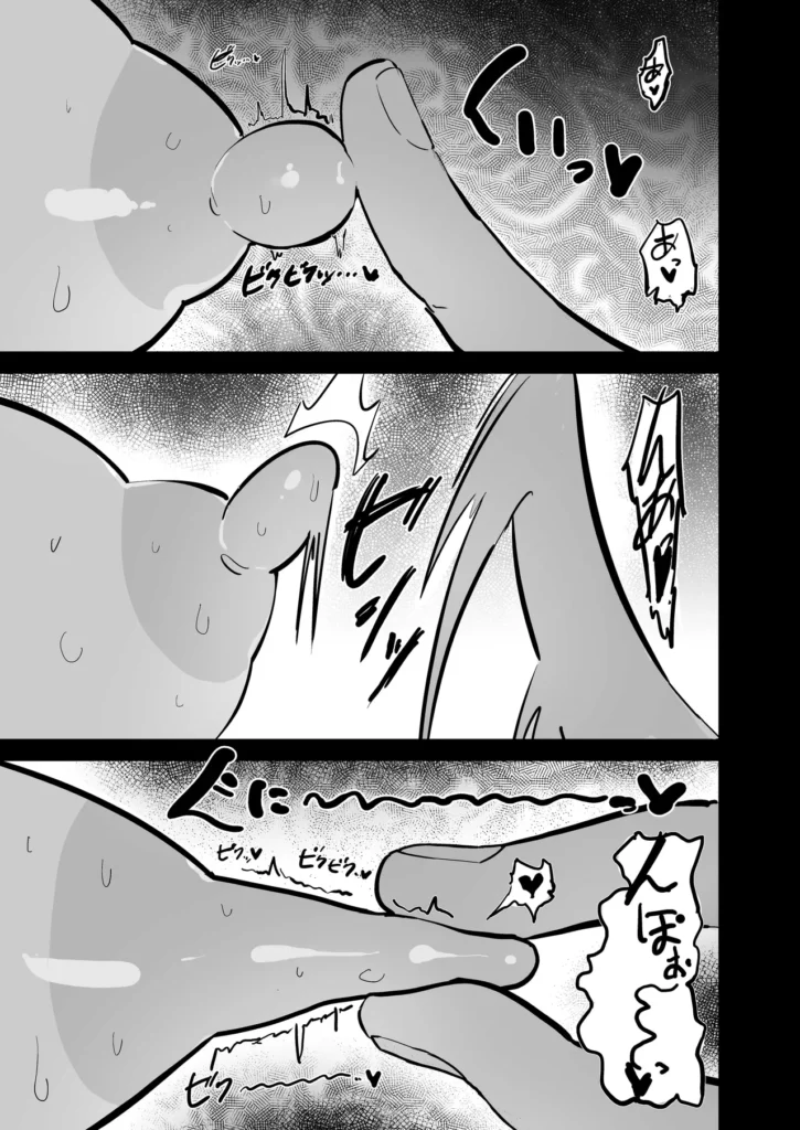 残酷格差NTR 金持ちヤリチン先輩のタワマンにフードデリバリーの配達に行ったら爆乳幼馴染が美味しく頂かれていました 22 71 https://eromanga-douzin.com/archives/19519