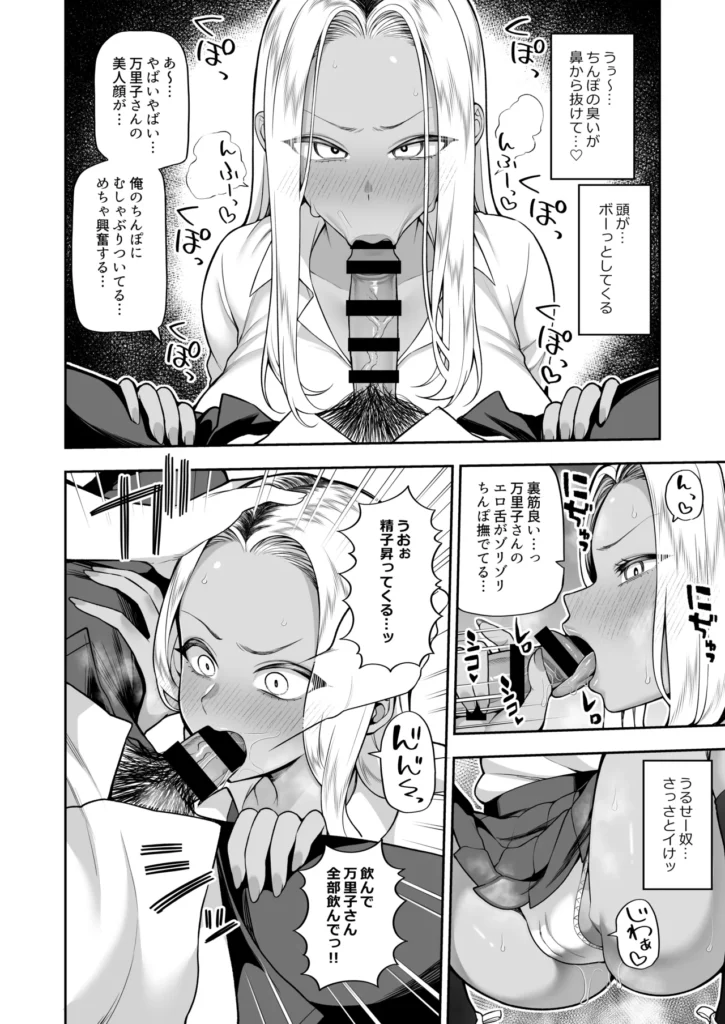 性春部へようこそ 23 179 https://eromanga-douzin.com/archives/28012