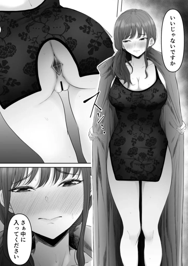 尻穴便女 堕 23 49