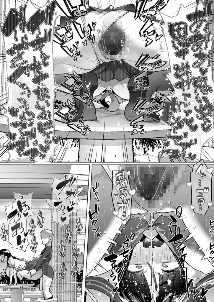 このお兄ちゃん、なにかおかしい…っ! うちの兄はちょっとおかしい…今思えば、それは昔からだった。私の身体を見てニヤけていたのがだんだんエスカレートし、親に隠れてフェラ…そして毎日生中出しえっち…。一回孕んじゃったこともあるのに、それでも兄は収まらず…むしろひどくなるばかり!こんな関係やめたいのに、いざ求められると拒否できなくて…。今では反射ですぐ子宮降りてきて、お兄ちゃんの子を孕みたいってまで思うようになっちゃって…! このお兄ちゃん、なにかおかしい…っ! 23 62