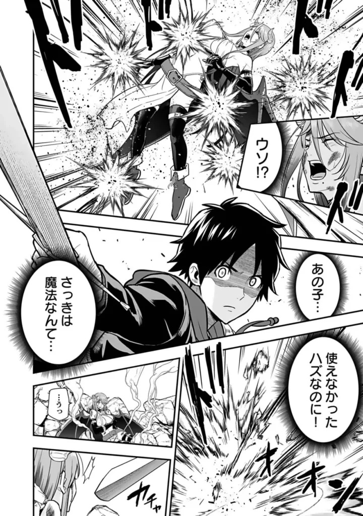 異世界クラス召喚されたらR1○のスキルを獲得したので、○りたい放題させてもらいます！ （3） 24 52 https://eromanga-douzin.com/archives/18068