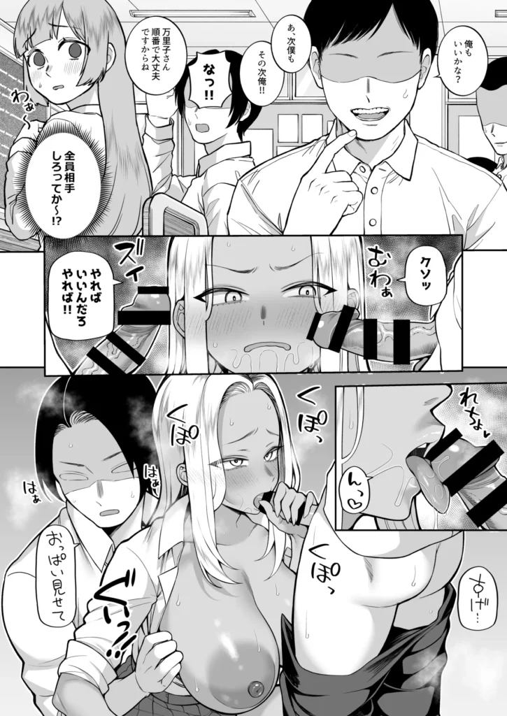 性春部へようこそ 25 171 https://eromanga-douzin.com/archives/28012