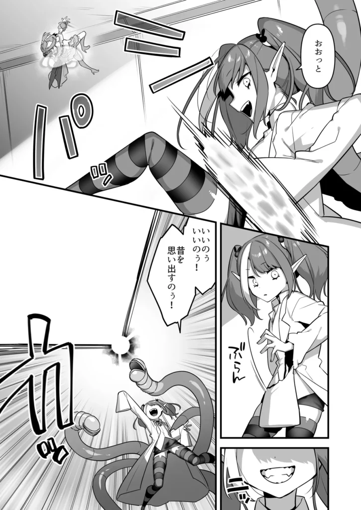 悪の手先になったので。～魔法少女を凌○します～3前編 25 181