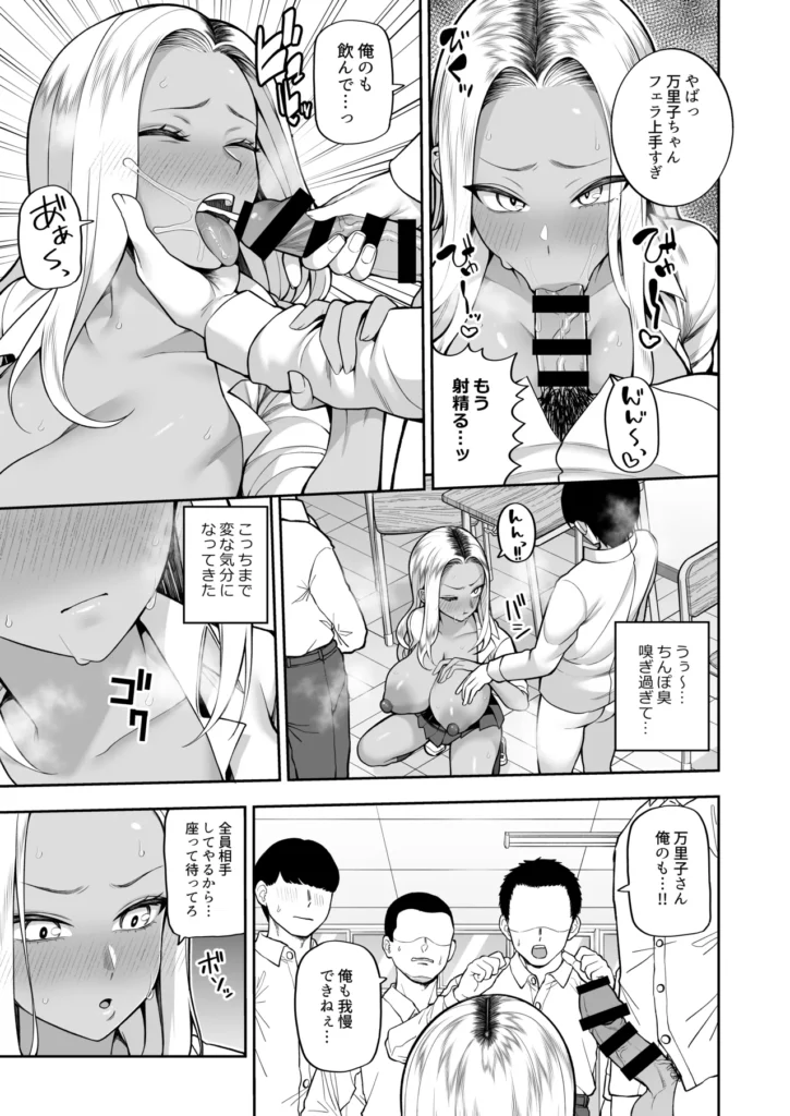 性春部へようこそ 26 167 https://eromanga-douzin.com/archives/28012