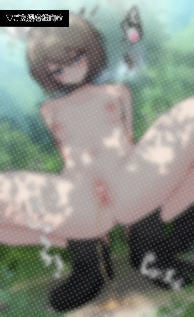 性欲バグってる４人組でキャンプ行く話 第1巻 27 82