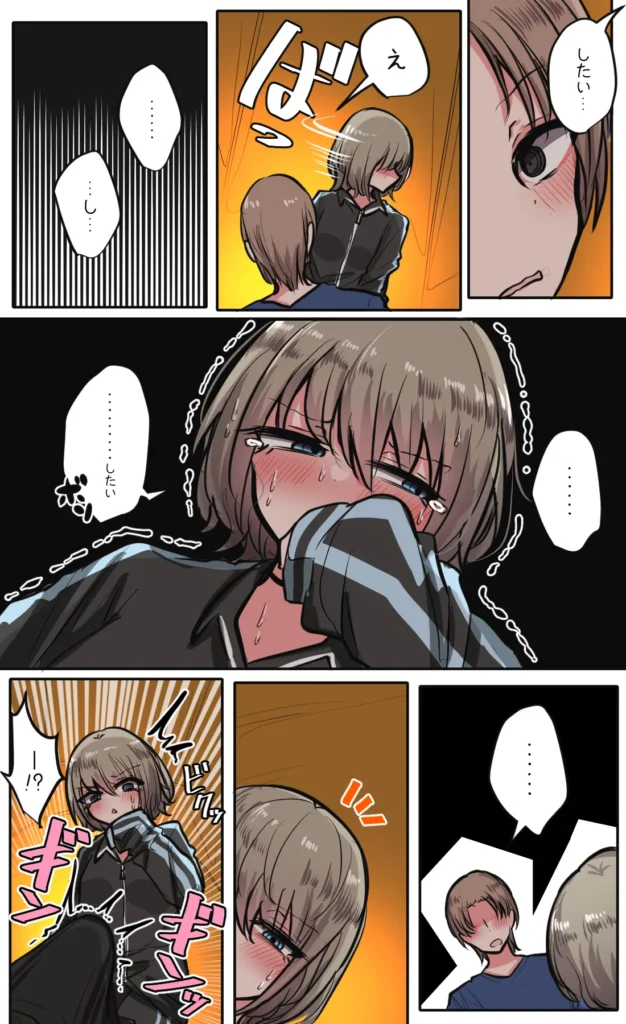 性欲バグってる４人組でキャンプ行く話 第4巻 27 83 https://eromanga-douzin.com/archives/20848