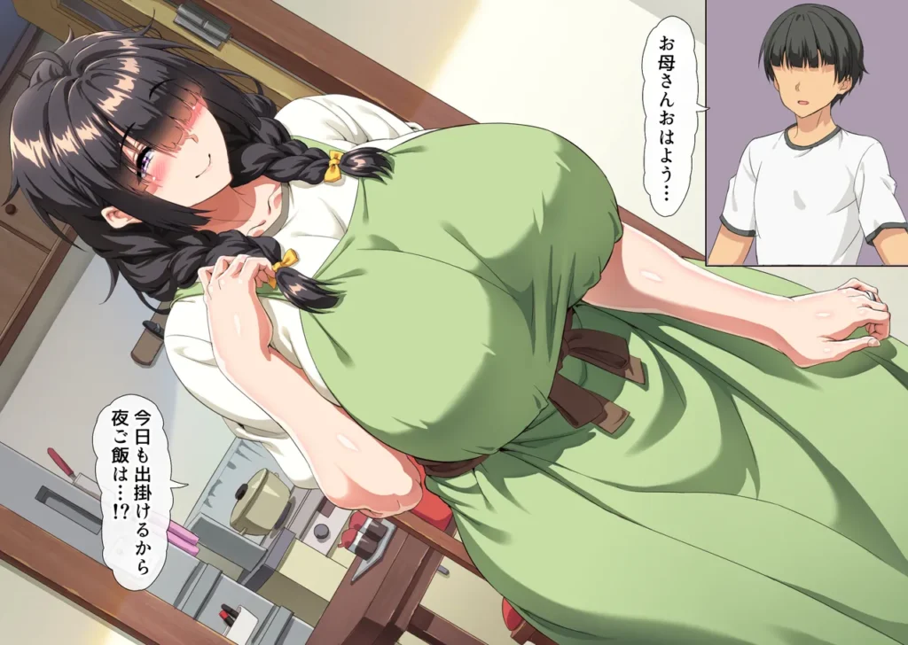 互いの母親と恋人になった僕と友達は… お互いの母親を好きな主人公と友達は計画的に母親達と恋人になるが、 自分の母親が友達に取られて初めて母への想いに気付くお話 【あらすじ】 僕にはずっと好きな女性がいる。 その女性は僕の友達の母親で沙月さんという女性だ。 だけど勇気がでないままずっとこの想いを隠していた。 それに告白するならやっぱり最初に友達の恭介に相談するのが筋だと思い相談すると、 何と友達の恭介は僕の母親の事が好きだったと判明した。 だったらお互いの母親と恋人になれるよう協力して想い人と 二人っきりになれるチャンスを作る事に… そして計画当日、僕は恭介と遊ぶ約束をしたつもりで家に入れてもらい 恭介の母親である沙月さんと二人っきりになり勇気を出して告白を… 【シチュエーションと内容】 ・友達の母親の沙月さんに告白するも事故でソファーに倒れ込んでしまい勃起がバレて手コキで慰められ ・一度じゃ収まらない性欲を大人の包容力によって正常位で初めての性行為を体験する ・そのまま絨毯に寝そべって胸を揉みしだきながら後背位、そして沙月さんと恋人関係になる ・デート後ラブホテルに着いて性欲を我慢してた主人公は沙月さんを押し倒して胸を揉んで乳吸い正常位 ・そのまま膝立て後背位 ・デートでかいた汗を流す為、シャワー室に移るも匂いに興奮した主人公が抱きつき対面体位 ・そのまま汗を流しながら背面体位 ・帰宅した主人公は家に置き忘れた友達のスマホを発見、その中には母親と友達のセックス動画が… ・母親と友達のセックス動画では恥らう母親の股を開かせて友達が手マンで弄り潮を吹かせる ・そのままベットで母親を調教をするように正常位 ・別の日の動画では更に調教が進んでいるように母親の顔を両掴みしてディープスロート ・母親に精液を口に含ませながら立ち後背位で子宮と口内に同時に流し込む調教プレイ ・母親の動画の件を忘れようと恋人の沙月さんのもとに行って慰めてもらおうとするが、 ・実の母親のセックスに勃起した背徳感と友達に染められた屈辱感によって苦しむ主人公は… 互いの母親と恋人になった僕と友達は… 277