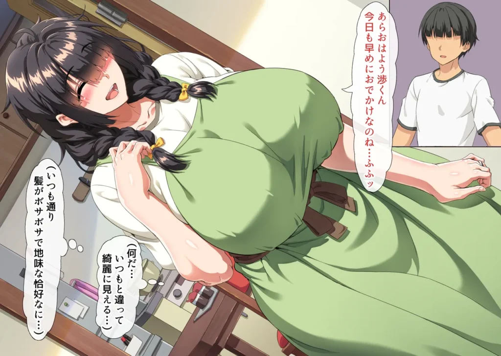 互いの母親と恋人になった僕と友達は… お互いの母親を好きな主人公と友達は計画的に母親達と恋人になるが、 自分の母親が友達に取られて初めて母への想いに気付くお話 【あらすじ】 僕にはずっと好きな女性がいる。 その女性は僕の友達の母親で沙月さんという女性だ。 だけど勇気がでないままずっとこの想いを隠していた。 それに告白するならやっぱり最初に友達の恭介に相談するのが筋だと思い相談すると、 何と友達の恭介は僕の母親の事が好きだったと判明した。 だったらお互いの母親と恋人になれるよう協力して想い人と 二人っきりになれるチャンスを作る事に… そして計画当日、僕は恭介と遊ぶ約束をしたつもりで家に入れてもらい 恭介の母親である沙月さんと二人っきりになり勇気を出して告白を… 【シチュエーションと内容】 ・友達の母親の沙月さんに告白するも事故でソファーに倒れ込んでしまい勃起がバレて手コキで慰められ ・一度じゃ収まらない性欲を大人の包容力によって正常位で初めての性行為を体験する ・そのまま絨毯に寝そべって胸を揉みしだきながら後背位、そして沙月さんと恋人関係になる ・デート後ラブホテルに着いて性欲を我慢してた主人公は沙月さんを押し倒して胸を揉んで乳吸い正常位 ・そのまま膝立て後背位 ・デートでかいた汗を流す為、シャワー室に移るも匂いに興奮した主人公が抱きつき対面体位 ・そのまま汗を流しながら背面体位 ・帰宅した主人公は家に置き忘れた友達のスマホを発見、その中には母親と友達のセックス動画が… ・母親と友達のセックス動画では恥らう母親の股を開かせて友達が手マンで弄り潮を吹かせる ・そのままベットで母親を調教をするように正常位 ・別の日の動画では更に調教が進んでいるように母親の顔を両掴みしてディープスロート ・母親に精液を口に含ませながら立ち後背位で子宮と口内に同時に流し込む調教プレイ ・母親の動画の件を忘れようと恋人の沙月さんのもとに行って慰めてもらおうとするが、 ・実の母親のセックスに勃起した背徳感と友達に染められた屈辱感によって苦しむ主人公は… 互いの母親と恋人になった僕と友達は… 278