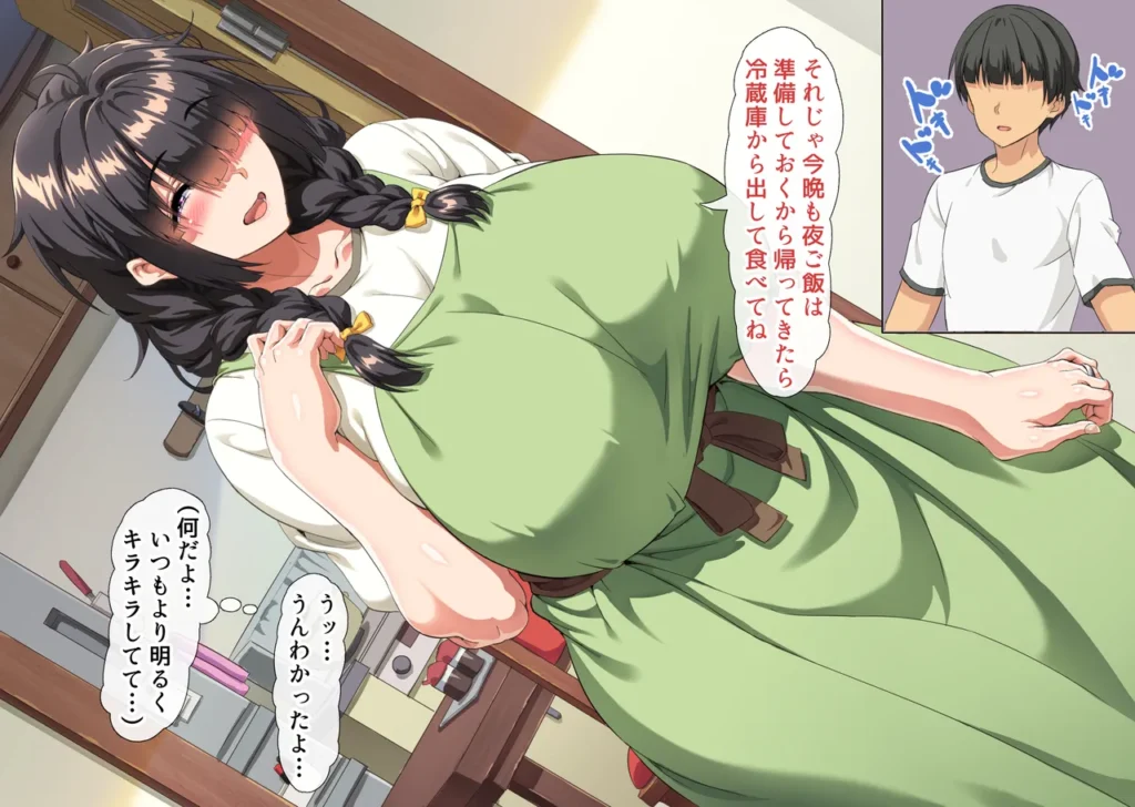 互いの母親と恋人になった僕と友達は… お互いの母親を好きな主人公と友達は計画的に母親達と恋人になるが、 自分の母親が友達に取られて初めて母への想いに気付くお話 【あらすじ】 僕にはずっと好きな女性がいる。 その女性は僕の友達の母親で沙月さんという女性だ。 だけど勇気がでないままずっとこの想いを隠していた。 それに告白するならやっぱり最初に友達の恭介に相談するのが筋だと思い相談すると、 何と友達の恭介は僕の母親の事が好きだったと判明した。 だったらお互いの母親と恋人になれるよう協力して想い人と 二人っきりになれるチャンスを作る事に… そして計画当日、僕は恭介と遊ぶ約束をしたつもりで家に入れてもらい 恭介の母親である沙月さんと二人っきりになり勇気を出して告白を… 【シチュエーションと内容】 ・友達の母親の沙月さんに告白するも事故でソファーに倒れ込んでしまい勃起がバレて手コキで慰められ ・一度じゃ収まらない性欲を大人の包容力によって正常位で初めての性行為を体験する ・そのまま絨毯に寝そべって胸を揉みしだきながら後背位、そして沙月さんと恋人関係になる ・デート後ラブホテルに着いて性欲を我慢してた主人公は沙月さんを押し倒して胸を揉んで乳吸い正常位 ・そのまま膝立て後背位 ・デートでかいた汗を流す為、シャワー室に移るも匂いに興奮した主人公が抱きつき対面体位 ・そのまま汗を流しながら背面体位 ・帰宅した主人公は家に置き忘れた友達のスマホを発見、その中には母親と友達のセックス動画が… ・母親と友達のセックス動画では恥らう母親の股を開かせて友達が手マンで弄り潮を吹かせる ・そのままベットで母親を調教をするように正常位 ・別の日の動画では更に調教が進んでいるように母親の顔を両掴みしてディープスロート ・母親に精液を口に含ませながら立ち後背位で子宮と口内に同時に流し込む調教プレイ ・母親の動画の件を忘れようと恋人の沙月さんのもとに行って慰めてもらおうとするが、 ・実の母親のセックスに勃起した背徳感と友達に染められた屈辱感によって苦しむ主人公は… 互いの母親と恋人になった僕と友達は… 280