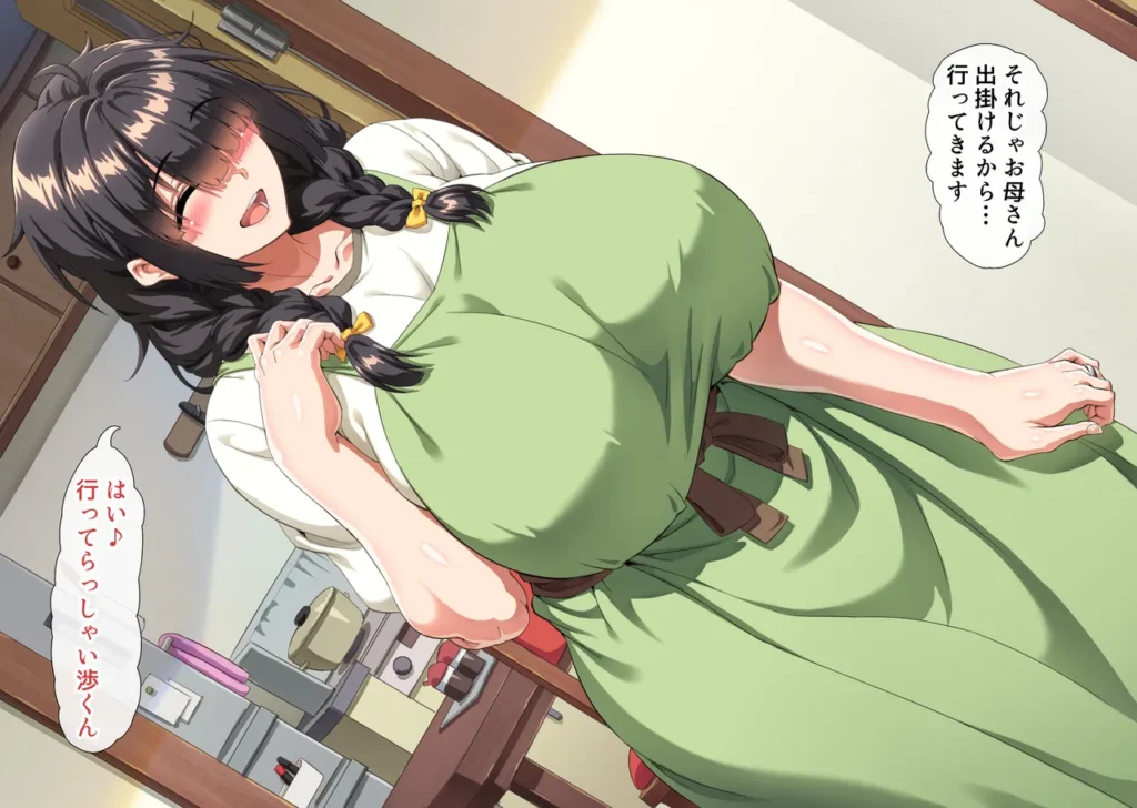 互いの母親と恋人になった僕と友達は… お互いの母親を好きな主人公と友達は計画的に母親達と恋人になるが、 自分の母親が友達に取られて初めて母への想いに気付くお話 【あらすじ】 僕にはずっと好きな女性がいる。 その女性は僕の友達の母親で沙月さんという女性だ。 だけど勇気がでないままずっとこの想いを隠していた。 それに告白するならやっぱり最初に友達の恭介に相談するのが筋だと思い相談すると、 何と友達の恭介は僕の母親の事が好きだったと判明した。 だったらお互いの母親と恋人になれるよう協力して想い人と 二人っきりになれるチャンスを作る事に… そして計画当日、僕は恭介と遊ぶ約束をしたつもりで家に入れてもらい 恭介の母親である沙月さんと二人っきりになり勇気を出して告白を… 【シチュエーションと内容】 ・友達の母親の沙月さんに告白するも事故でソファーに倒れ込んでしまい勃起がバレて手コキで慰められ ・一度じゃ収まらない性欲を大人の包容力によって正常位で初めての性行為を体験する ・そのまま絨毯に寝そべって胸を揉みしだきながら後背位、そして沙月さんと恋人関係になる ・デート後ラブホテルに着いて性欲を我慢してた主人公は沙月さんを押し倒して胸を揉んで乳吸い正常位 ・そのまま膝立て後背位 ・デートでかいた汗を流す為、シャワー室に移るも匂いに興奮した主人公が抱きつき対面体位 ・そのまま汗を流しながら背面体位 ・帰宅した主人公は家に置き忘れた友達のスマホを発見、その中には母親と友達のセックス動画が… ・母親と友達のセックス動画では恥らう母親の股を開かせて友達が手マンで弄り潮を吹かせる ・そのままベットで母親を調教をするように正常位 ・別の日の動画では更に調教が進んでいるように母親の顔を両掴みしてディープスロート ・母親に精液を口に含ませながら立ち後背位で子宮と口内に同時に流し込む調教プレイ ・母親の動画の件を忘れようと恋人の沙月さんのもとに行って慰めてもらおうとするが、 ・実の母親のセックスに勃起した背徳感と友達に染められた屈辱感によって苦しむ主人公は… 互いの母親と恋人になった僕と友達は… 283