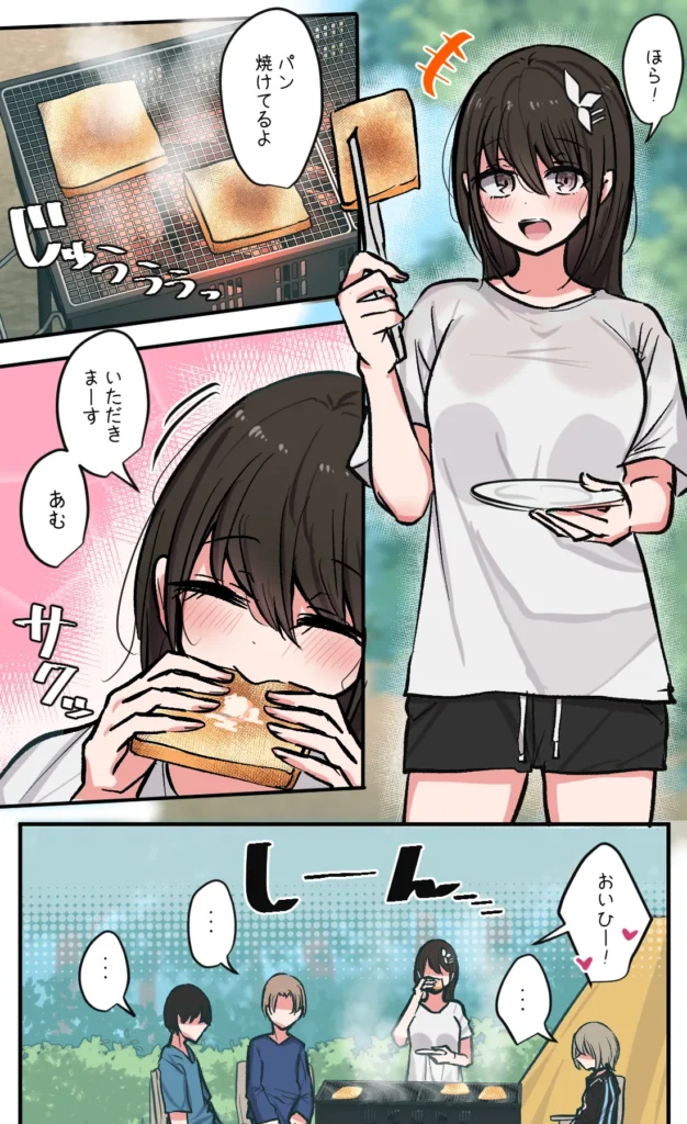 性欲バグってる４人組でキャンプ行く話 第7巻 29 100 https://eromanga-douzin.com/archives/23040