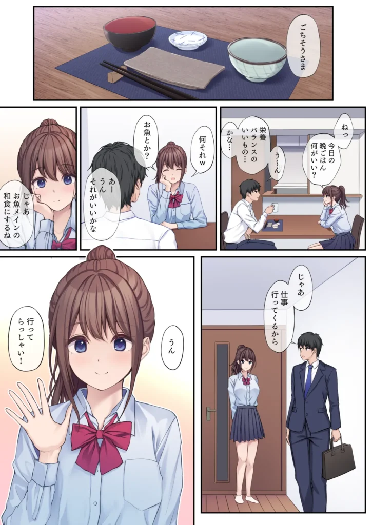 JK OMNIBUS 29 143 https://eromanga-douzin.com/archives/26979