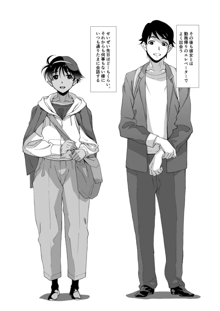 ボーイッシュアラサーはメンドー抜きでセックスしたい 29 192 https://eromanga-douzin.com/archives/30767