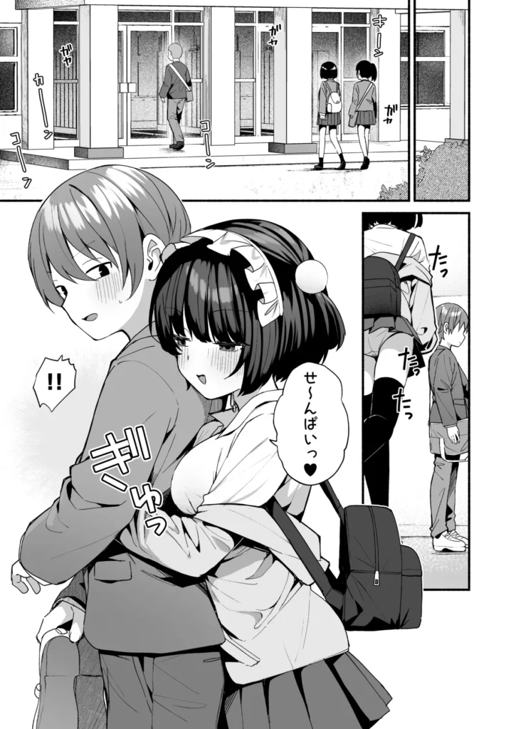 誘い上手な後輩に禁欲からのご褒美えっちさせてもらう話 後輩の咲希(さき)は距離感が異様に近い。胸元やスカートの防備が甘いのは当たり前。間接キスやハグだってしてくる。そんな咲希に俺は勘違いして告白するも振られてしまう…が、恋愛が面倒なだけで、セックスはOKらしい。条件は一週間射精しないこと。しかし、溜まっていく性欲を煽るため彼女の誘惑はどんどん過激になっていく。オナニーを見せつけられ、素股までしながら我慢できたら付き合ってあげるとまで言い出した。だが性欲が限界まで溜まった俺は我慢できず彼女を押し倒し初めての女の体を貪り射精してしまう…この最高の体を味わえるのも一回限りと思いきや…? 誘い上手な後輩に禁欲からのご褒美えっちさせてもらう話 3 137