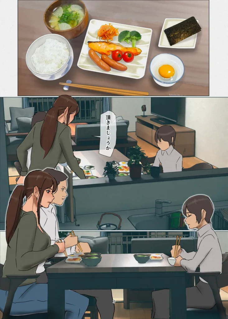 いけにえの母4 フルカラー漫画127P! 息子をいじめから救うため…母は不良少年たちの性欲処理のオモチャにされる。 一人息子あゆむの「友だち」である不良少年たちに弱みを握られ その性奴●になっていた母ユリエ(36)。 今日も息子のため、家族のために 不良少年たちの執拗な責めに耐えていたユリエだったが 息子のあゆむは、母も楽しんでいるのではないか?という 疑惑を抱くようになる。 そんな中、卑猥な姿をしたユリエがあゆむの部屋を訪れ 不良少年たちの「休憩時間」が始まったのだが… * 画質1295x1812px * フルカラー漫画127P * 救いのない人妻陵●、母寝取られモノです。苦手な方はご注意ください。 https://eromanga-douzin.com/archives/24020 いけにえの母4 3 139 https://eromanga-douzin.com/archives/24020