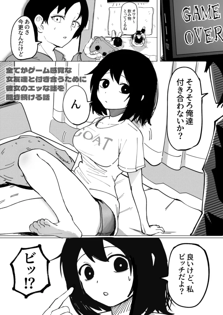 エロビンゴってなんなんだよ… 3 151 https://eromanga-douzin.com/archives/24853