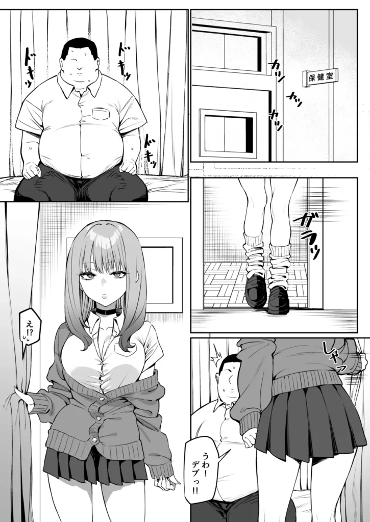 セックスパートナー活動記 3 154