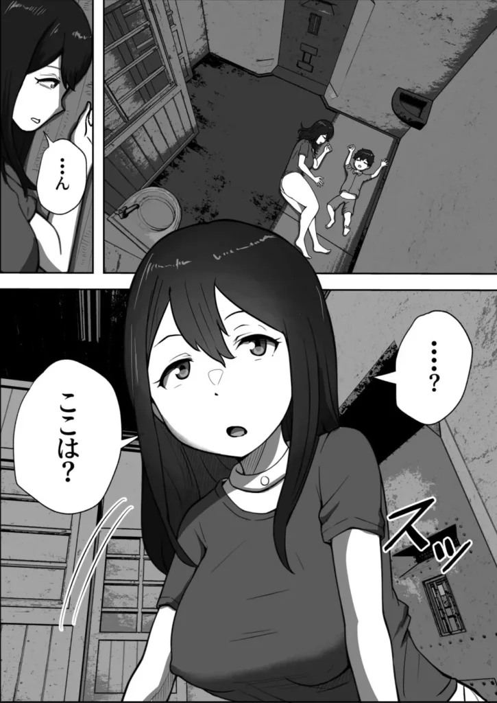 親子中出しデスゲーム 3 23