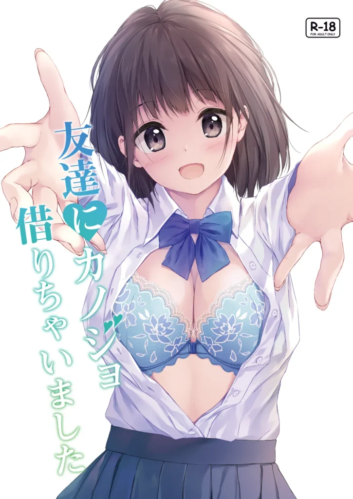 JK OMNIBUS 30 144 https://eromanga-douzin.com/archives/26979