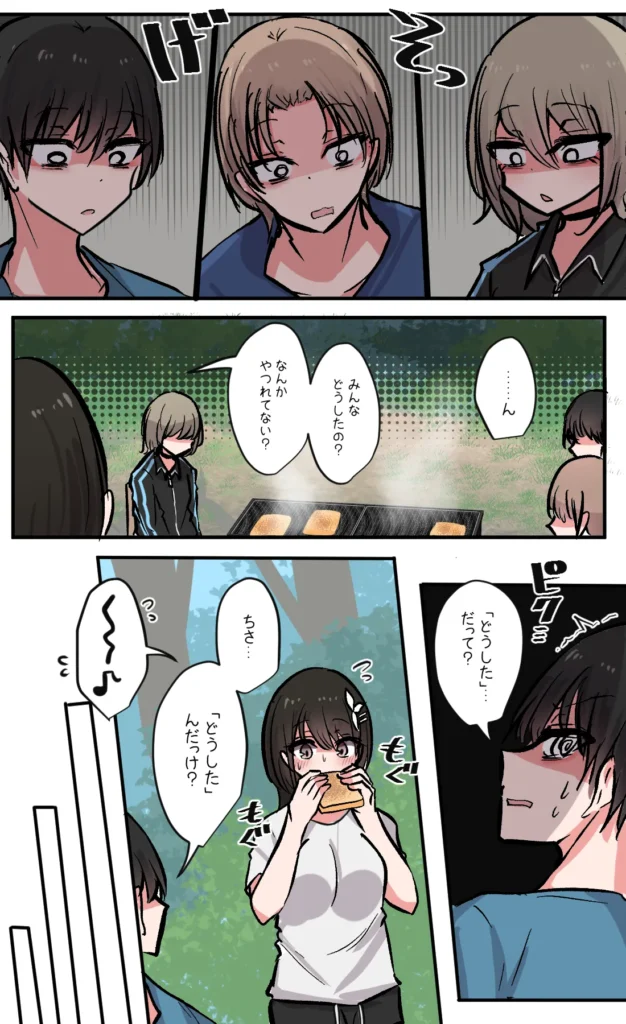 性欲バグってる４人組でキャンプ行く話 第7巻 30 99 https://eromanga-douzin.com/archives/23040