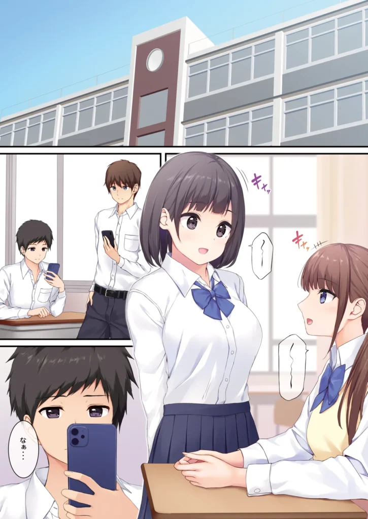 JK OMNIBUS 31 142 https://eromanga-douzin.com/archives/26979