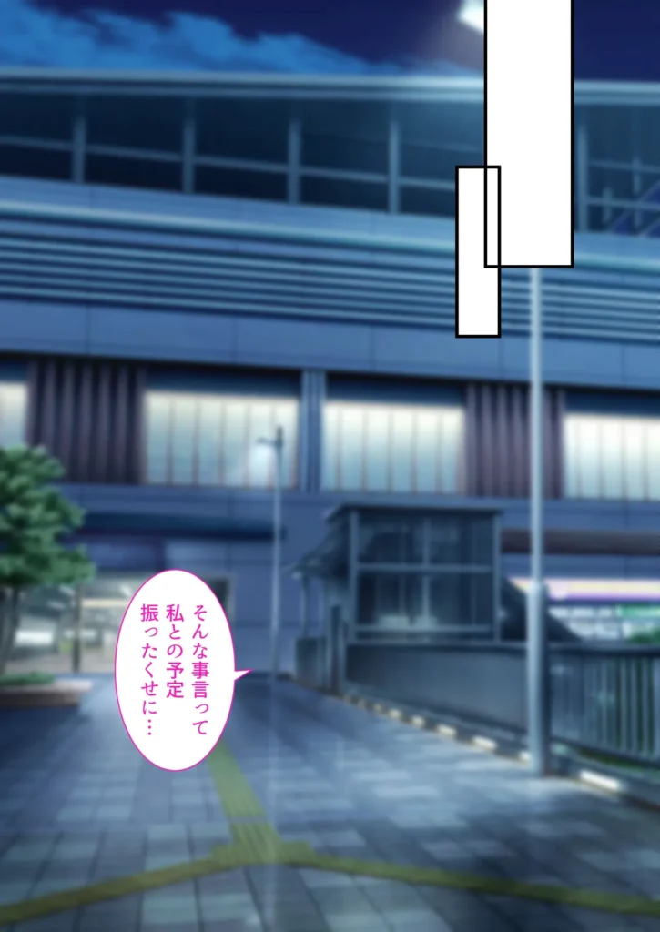 会社のTier1喪女とオタクセックスII 31 90 https://eromanga-douzin.com/archives/22290