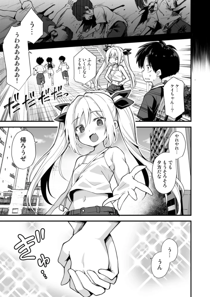 快談都市伝説 突然性格が変わった幼馴染と恋愛してたら親にナイショで孕ませてしまった話 幼馴染の山野辺ケイと中海蒼太は、いつも一緒に遊ぶ仲良しな二人。夏休みにケイが田舎に帰省するといって別れたが…帰ってきた彼女はまるで別人だった!?普段の天真爛漫なケイちゃんとは違い、グイグイ迫ってくるアグレッシブで超エッチな女の子に大変身!映画館でボディタッチ、そして雨宿りの公園で「面白いことしてやろうか?」と囁かれ、遊具の中に隠れて、初めて同士のドキドキエッチに突入!晴れて恋人同士になった二人だが、一度エッチしてしまってからというものの、タガの外れたケイのエッチな攻勢は止まらない!家でも外でも、暇さえあれば濃厚なイチャラブエッチ三昧!両親に隠れてエッチに溺れる若い性欲はついに限界を迎え、ケイの妊娠が発覚!?フェラや足コキで蒼太を翻弄していたケイだが、妊娠発覚するとさらにエスカレート!母乳プレイ、パイズリ、授乳手コキと、大胆に蒼太を搾り取ってくる!蒼太はずっと彼女に違和感を感じつつも、ケイの妖艶な笑みに翻弄され続ける。日に日に大きくなるお腹を気にしつつも、それでも両親には言い出せず、性欲に負けて出産日まで爛れた毎日を送り続ける二人。田舎の事故でケイに憑りついた怪異が引き起こす、淫靡で危険な愛の物語。ケイの身体に宿る二つの人格と、蒼太の純粋な愛が交錯する中、果たして二人の未来は――?エッチでドキドキ、ちょっぴりホラーなイチャラブストーリーをお楽しみください! https://eromanga-douzin.com/archives/20964 快談都市伝説 突然性格が変わった幼馴染と恋愛してたら親にナイショで孕ませてしまった話 33 76 https://eromanga-douzin.com/archives/20964