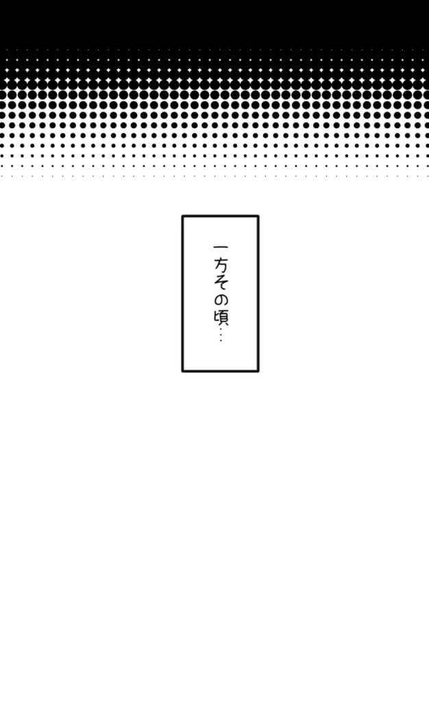 性欲バグってる４人組でキャンプ行く話 第7巻 33 96 https://eromanga-douzin.com/archives/23040