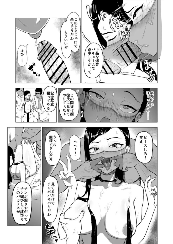 弟の彼女にドMプレイさせちゃおう 立場を利用して従順な雌を犯し潰す 彼氏の家は一家経営の風俗業で、交際を続けるためには売春体験をし職業への理解を示すことを彼の姉から求められる。 覚悟を決めて土日に体験に行くが、無慈悲に体を開発されてしまい、雑魚マンコに堕とされてしまう。 なんとか一日目の体験を終えるも、次の仕事は大勢相手に性的奉仕をするハードすぎる内容だった。 客たちにも逆らえない立場を利用されて恥辱の限りを尽くされてしまうが、交際を認めてもらうことだけを心の支えに健気に全ての要求を受け入れ汚されていく。 マゾアクメを覚えさせられ、快楽に飲まれそうになるも性欲のままに彼女を○す手が病むことはなく…… 謝罪オナニー、輪○、強○甘々セックス、腹パン、小便マーキング 屈辱的なプレイに従うしかない彼女は耐えきって彼氏のもとへ無事に帰れるのだろうか 弟の彼女にドMプレイさせちゃおう 34 104