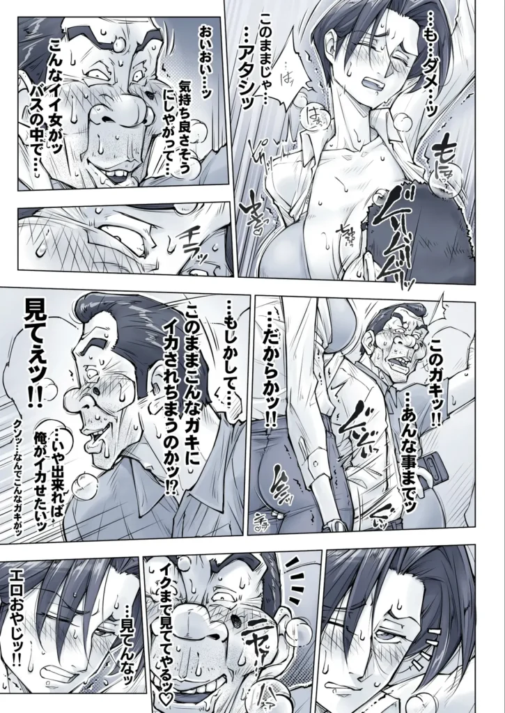 キレイなお姉さんはちょっと怖そうに見えたけど・・・。 34 138