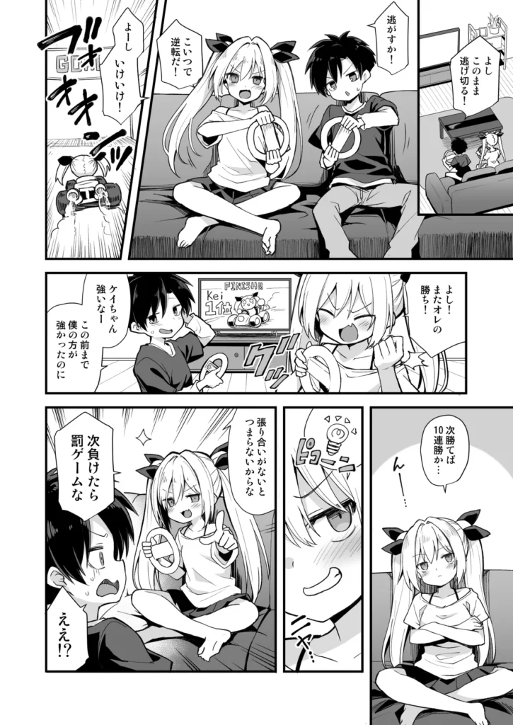 快談都市伝説 突然性格が変わった幼馴染と恋愛してたら親にナイショで孕ませてしまった話 幼馴染の山野辺ケイと中海蒼太は、いつも一緒に遊ぶ仲良しな二人。夏休みにケイが田舎に帰省するといって別れたが…帰ってきた彼女はまるで別人だった!?普段の天真爛漫なケイちゃんとは違い、グイグイ迫ってくるアグレッシブで超エッチな女の子に大変身!映画館でボディタッチ、そして雨宿りの公園で「面白いことしてやろうか?」と囁かれ、遊具の中に隠れて、初めて同士のドキドキエッチに突入!晴れて恋人同士になった二人だが、一度エッチしてしまってからというものの、タガの外れたケイのエッチな攻勢は止まらない!家でも外でも、暇さえあれば濃厚なイチャラブエッチ三昧!両親に隠れてエッチに溺れる若い性欲はついに限界を迎え、ケイの妊娠が発覚!?フェラや足コキで蒼太を翻弄していたケイだが、妊娠発覚するとさらにエスカレート!母乳プレイ、パイズリ、授乳手コキと、大胆に蒼太を搾り取ってくる!蒼太はずっと彼女に違和感を感じつつも、ケイの妖艶な笑みに翻弄され続ける。日に日に大きくなるお腹を気にしつつも、それでも両親には言い出せず、性欲に負けて出産日まで爛れた毎日を送り続ける二人。田舎の事故でケイに憑りついた怪異が引き起こす、淫靡で危険な愛の物語。ケイの身体に宿る二つの人格と、蒼太の純粋な愛が交錯する中、果たして二人の未来は――?エッチでドキドキ、ちょっぴりホラーなイチャラブストーリーをお楽しみください! https://eromanga-douzin.com/archives/20964 快談都市伝説 突然性格が変わった幼馴染と恋愛してたら親にナイショで孕ませてしまった話 34 73 https://eromanga-douzin.com/archives/20964