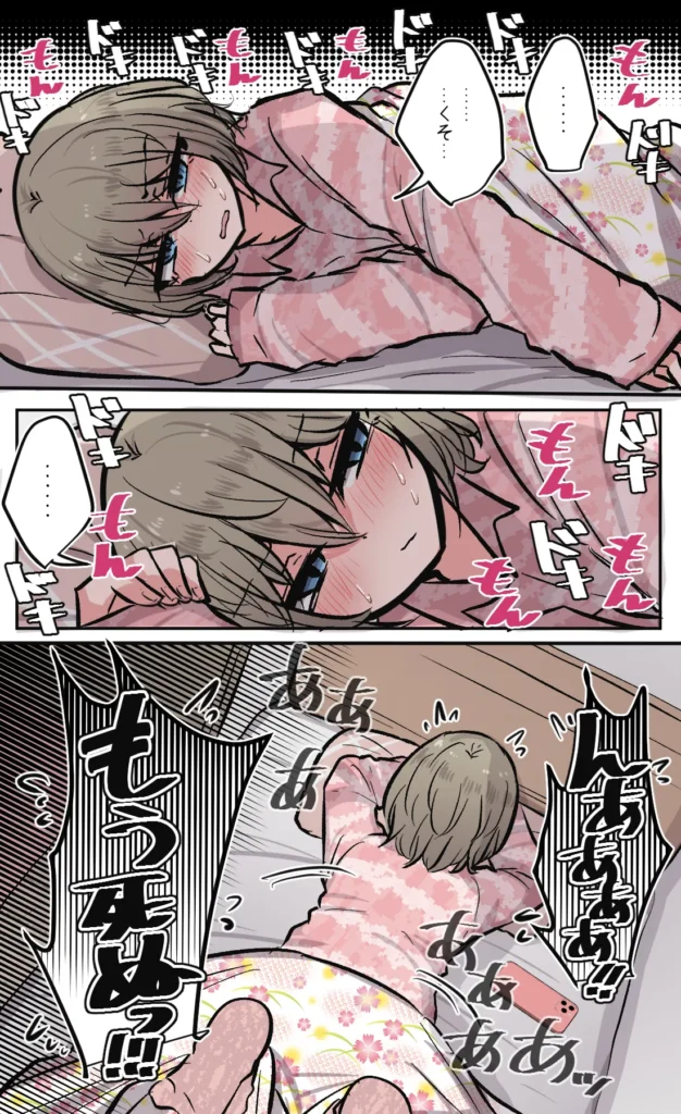 性欲バグってる４人組でキャンプ行く話 第7巻 34 92 https://eromanga-douzin.com/archives/23040