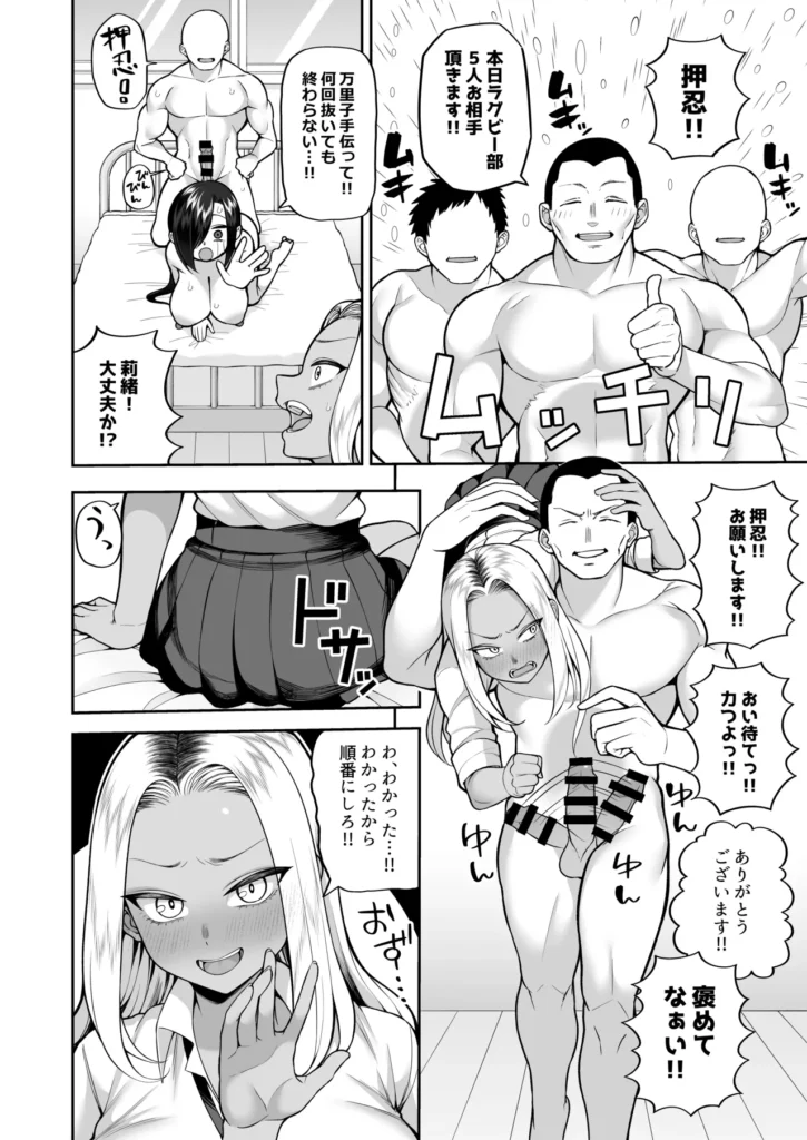 性春部へようこそ 35 142 https://eromanga-douzin.com/archives/28012