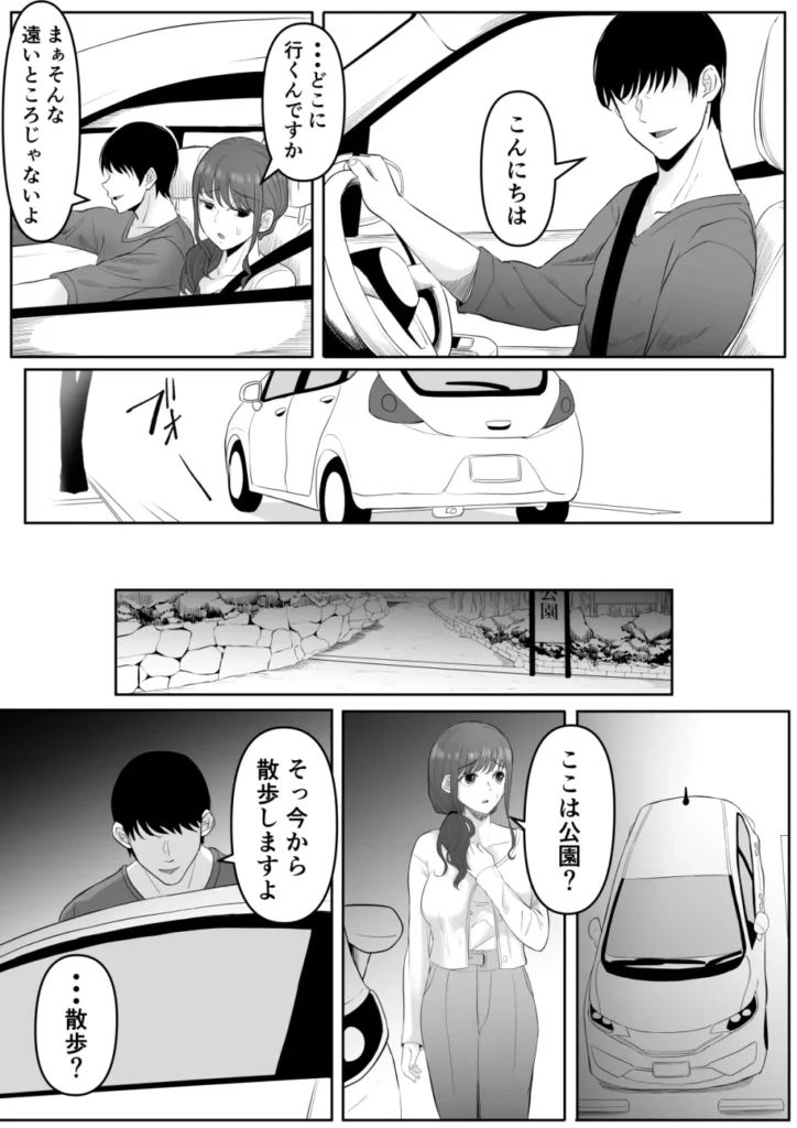 尻穴便女 堕 35 39