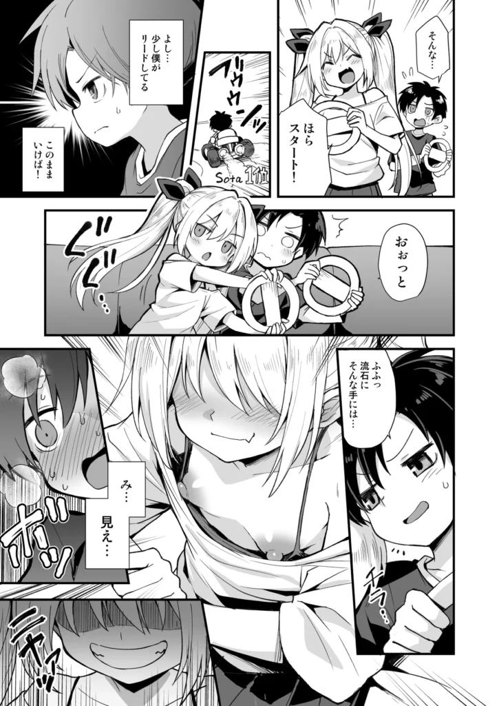 快談都市伝説 突然性格が変わった幼馴染と恋愛してたら親にナイショで孕ませてしまった話 幼馴染の山野辺ケイと中海蒼太は、いつも一緒に遊ぶ仲良しな二人。夏休みにケイが田舎に帰省するといって別れたが…帰ってきた彼女はまるで別人だった!?普段の天真爛漫なケイちゃんとは違い、グイグイ迫ってくるアグレッシブで超エッチな女の子に大変身!映画館でボディタッチ、そして雨宿りの公園で「面白いことしてやろうか?」と囁かれ、遊具の中に隠れて、初めて同士のドキドキエッチに突入!晴れて恋人同士になった二人だが、一度エッチしてしまってからというものの、タガの外れたケイのエッチな攻勢は止まらない!家でも外でも、暇さえあれば濃厚なイチャラブエッチ三昧!両親に隠れてエッチに溺れる若い性欲はついに限界を迎え、ケイの妊娠が発覚!?フェラや足コキで蒼太を翻弄していたケイだが、妊娠発覚するとさらにエスカレート!母乳プレイ、パイズリ、授乳手コキと、大胆に蒼太を搾り取ってくる!蒼太はずっと彼女に違和感を感じつつも、ケイの妖艶な笑みに翻弄され続ける。日に日に大きくなるお腹を気にしつつも、それでも両親には言い出せず、性欲に負けて出産日まで爛れた毎日を送り続ける二人。田舎の事故でケイに憑りついた怪異が引き起こす、淫靡で危険な愛の物語。ケイの身体に宿る二つの人格と、蒼太の純粋な愛が交錯する中、果たして二人の未来は――?エッチでドキドキ、ちょっぴりホラーなイチャラブストーリーをお楽しみください! https://eromanga-douzin.com/archives/20964 快談都市伝説 突然性格が変わった幼馴染と恋愛してたら親にナイショで孕ませてしまった話 35 71 https://eromanga-douzin.com/archives/20964