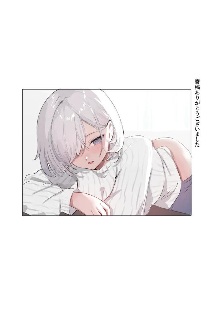 チクニーでイけ！！！！！ 36 143 https://eromanga-douzin.com/archives/28491