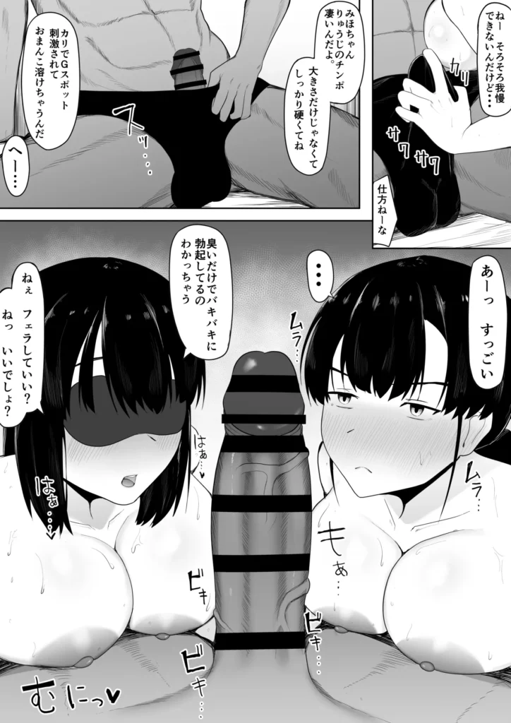 娘より本気で恋してます。 36 147 https://eromanga-douzin.com/archives/28773