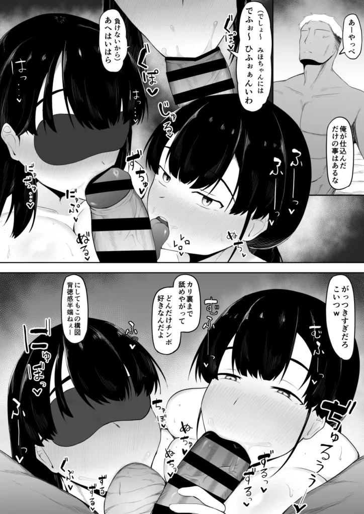 娘より本気で恋してます。 37 145 https://eromanga-douzin.com/archives/28773