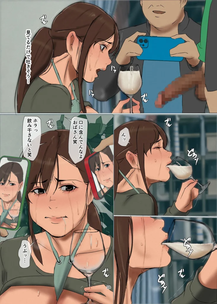 いけにえの母4 フルカラー漫画127P! 息子をいじめから救うため…母は不良少年たちの性欲処理のオモチャにされる。 一人息子あゆむの「友だち」である不良少年たちに弱みを握られ その性奴●になっていた母ユリエ(36)。 今日も息子のため、家族のために 不良少年たちの執拗な責めに耐えていたユリエだったが 息子のあゆむは、母も楽しんでいるのではないか?という 疑惑を抱くようになる。 そんな中、卑猥な姿をしたユリエがあゆむの部屋を訪れ 不良少年たちの「休憩時間」が始まったのだが… * 画質1295x1812px * フルカラー漫画127P * 救いのない人妻陵●、母寝取られモノです。苦手な方はご注意ください。 https://eromanga-douzin.com/archives/24020 いけにえの母4 38 95 https://eromanga-douzin.com/archives/24020