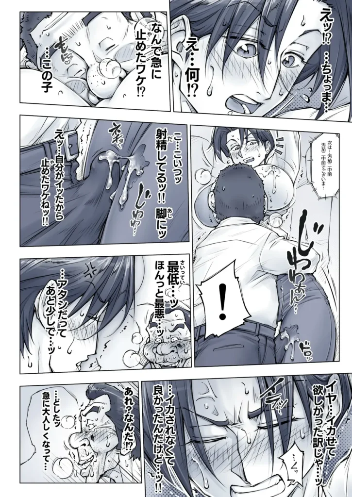 キレイなお姉さんはちょっと怖そうに見えたけど・・・。 39 126
