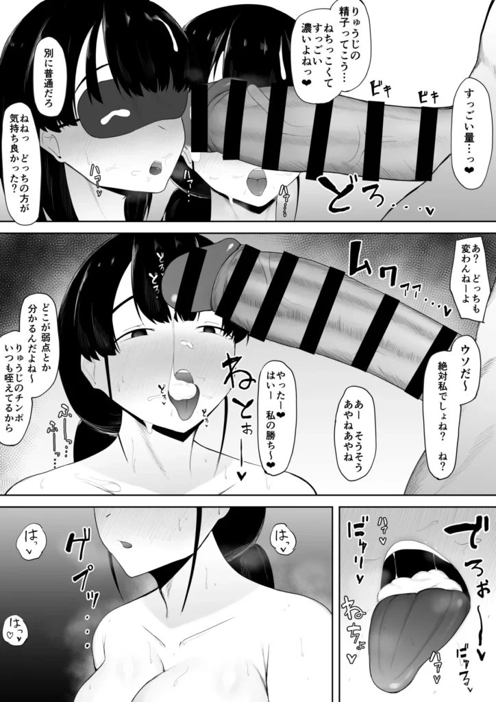 娘より本気で恋してます。 39 140 https://eromanga-douzin.com/archives/28773