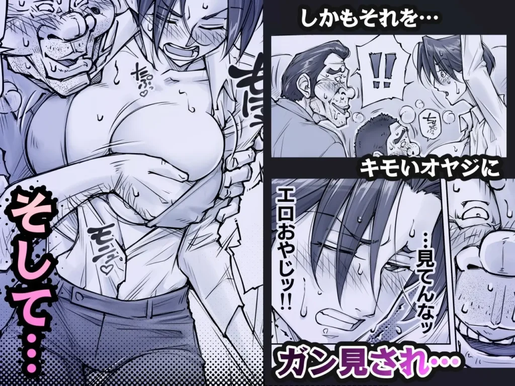 キレイなお姉さんはちょっと怖そうに見えたけど・・・。 4 187