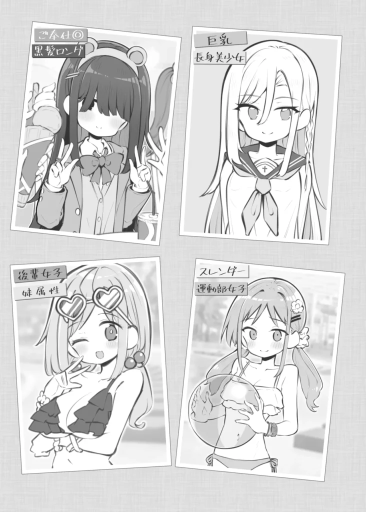 文化祭ソープランド3 4 192