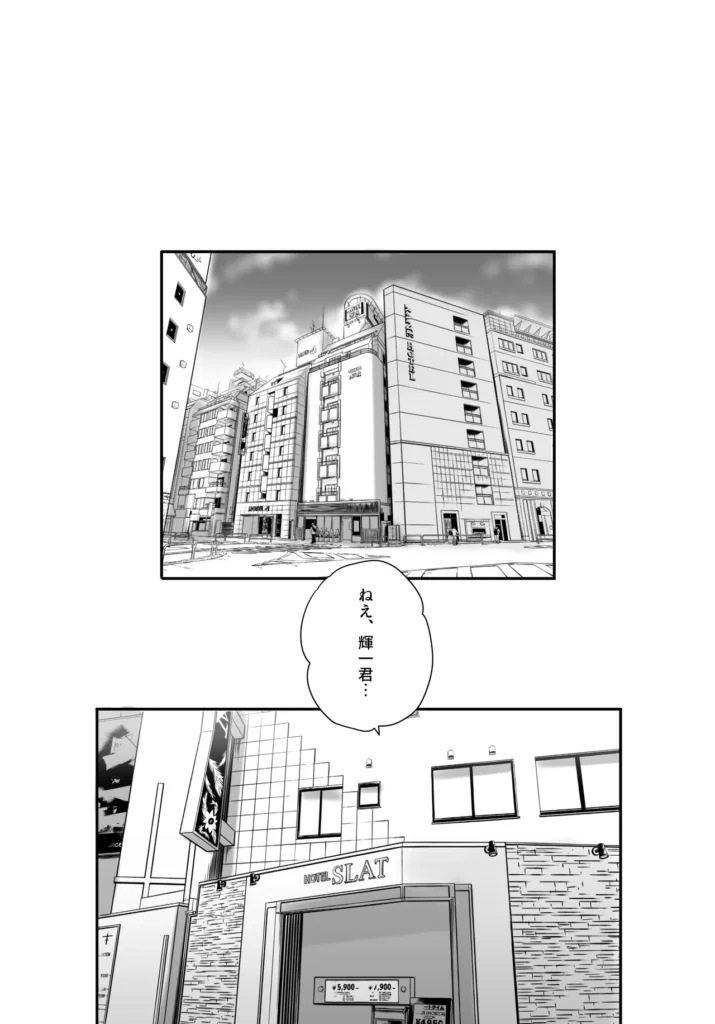 続・彼氏と彼女・彼女と彼氏 榊詩織は大学時代からの仲良し、宝田輝一、泉雫、詩織の恋人の木原亮太の四人で、ひょんな事からスワッピングパーティーを行った。最初は嫌々だった詩織も後輩の雫の積極的な姿勢に影響されて、輝一とのプレイに熱中してしまい、恋人の亮太ともしていないごっくんや中出しを許してしまった。やきもちを焼いた亮太は同じ事を雫ともやりたい!と言い出し四人は再びスワッピングプレイをする事になった!しかも今度はお互い別々にだ。詩織は輝一と二人ラブホを訪れた。躊躇う詩織とは違い、再び詩織とセックスできる輝一はノリノリ。教室風の部屋を選択、コスプレ用のセーラー服まで借り出した。詩織は激しく抗議するが、亮太にバニーのコスプレをさせられた雫を見せられ絶句する。そして呟くように言った。し、仕方ないわね…輝一が用意した様々なエロプレイに次第に快楽に溺れていく詩織であった。収録内容:本編108p詩織と輝一の絡みのみです。よろしくお願いします! https://eromanga-douzin.com/archives/17623 続・彼氏と彼女・彼女と彼氏 4 52 https://eromanga-douzin.com/archives/17623