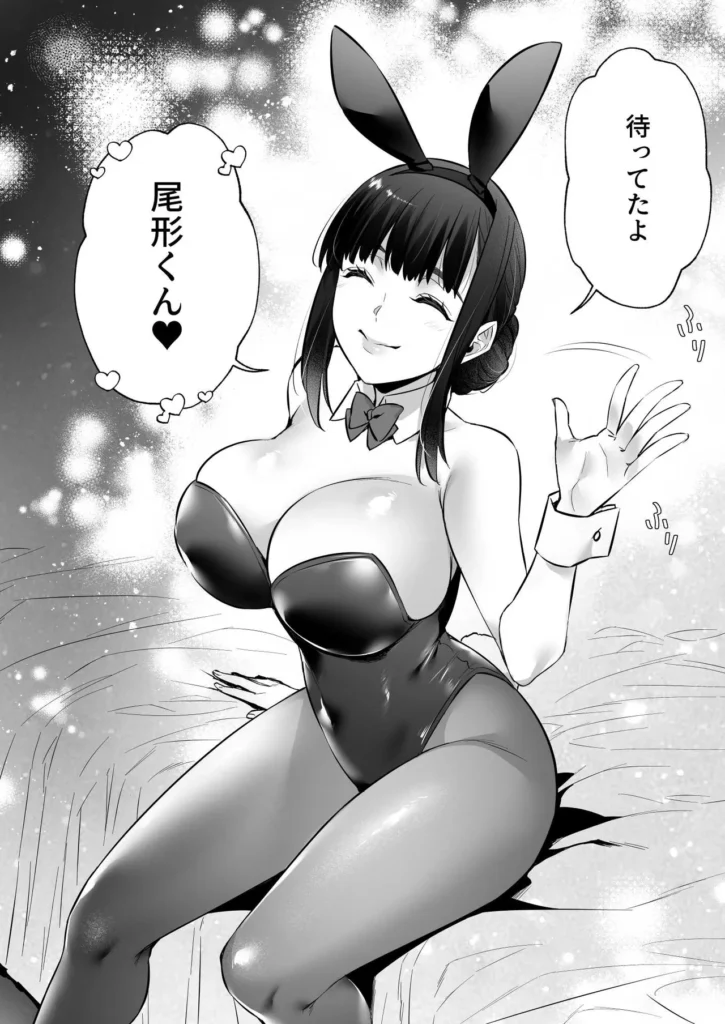 チンポのでかい俺がマチアプで相性最高なドスケベ女と出会ったら ち○ぽ♂の悩み故に、彼女に浮気される運命を繰り返していた真面目なサラリーマン、尾形。上司の勧めで新しい出会いを目指すべく、マチアプで一人の女神に出会う――。■ストーリー■--------------------------------------------------------------------------------------ち○ぽがデカいために歴代彼女と上手くいかない尾形は、今回の彼女にも間男にされた傷心の中、上司と飲みに行く。いつもの愚痴を受けた上司に、出会いの場としてマチアプを勧められる尾形。初めての出会い系に、尾形の前には巨乳痴女の女神が降臨する!! チンポのでかい俺がマチアプで相性最高なドスケベ女と出会ったら 4 67