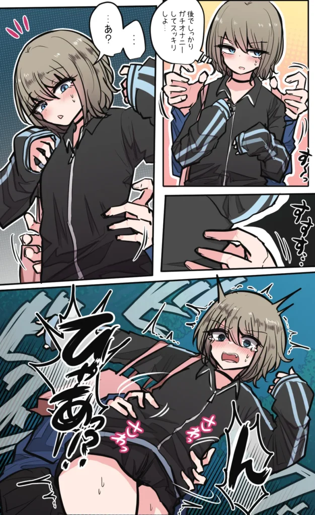 性欲バグってる４人組でキャンプ行く話 第4巻 4 99 https://eromanga-douzin.com/archives/20848