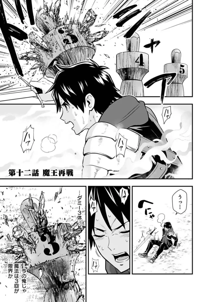 異世界クラス召喚されたらR1○のスキルを獲得したので、○りたい放題させてもらいます！ （3） 41 34 https://eromanga-douzin.com/archives/18068